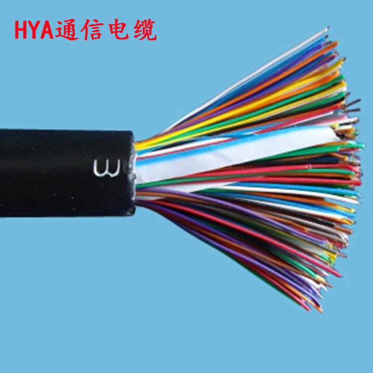 HYA市话电缆 HYAC索道专用通信电缆 天联牌 ZR-HYA电话电缆