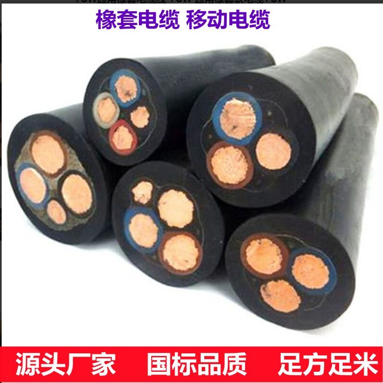 yc3*25+1*10重型通用橡套软电缆 银顺牌 耐磨耐拉力