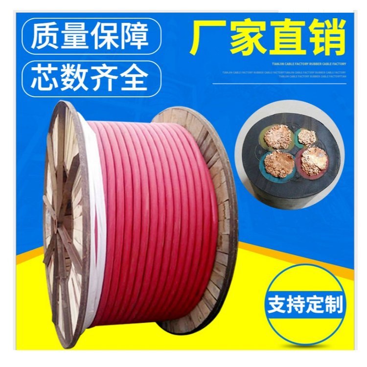 银顺YGFP15KV高压屏蔽电缆3X35采掘机专用橡套电缆5mm护套