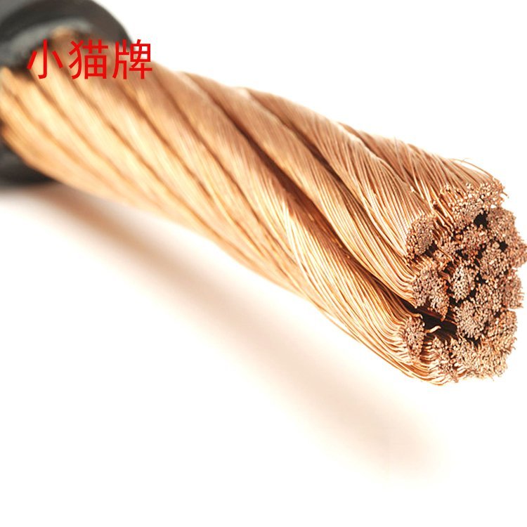小猫牌YH电缆紫铜线电焊专用护套3mm厚5070mm2截面