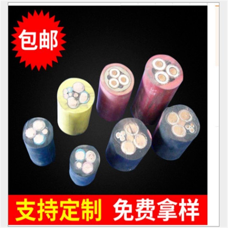 定制耐磨软电缆 裸铜线芯3X2.5+2X1.5 黑护套CCC认证