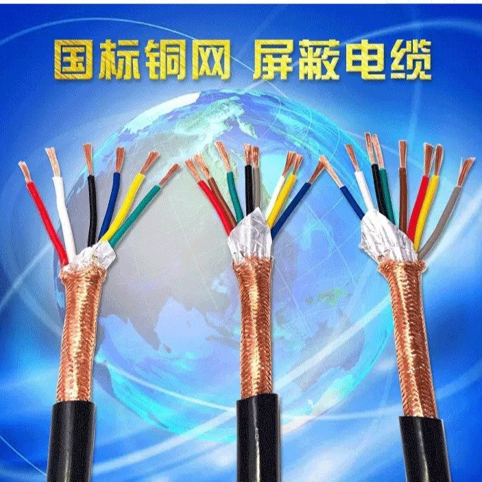 银顺MKVVP屏蔽电缆 控制电缆1000V 68°工作温度