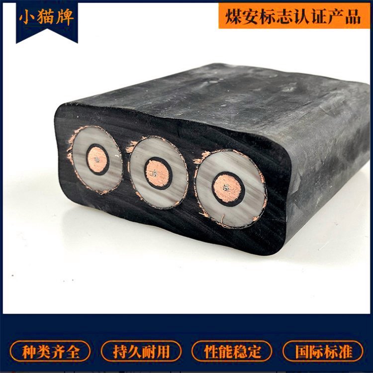 GKFB3*50+3*16/3煤场斗轮机用电缆 小猫牌 卷筒橡套扁线缆