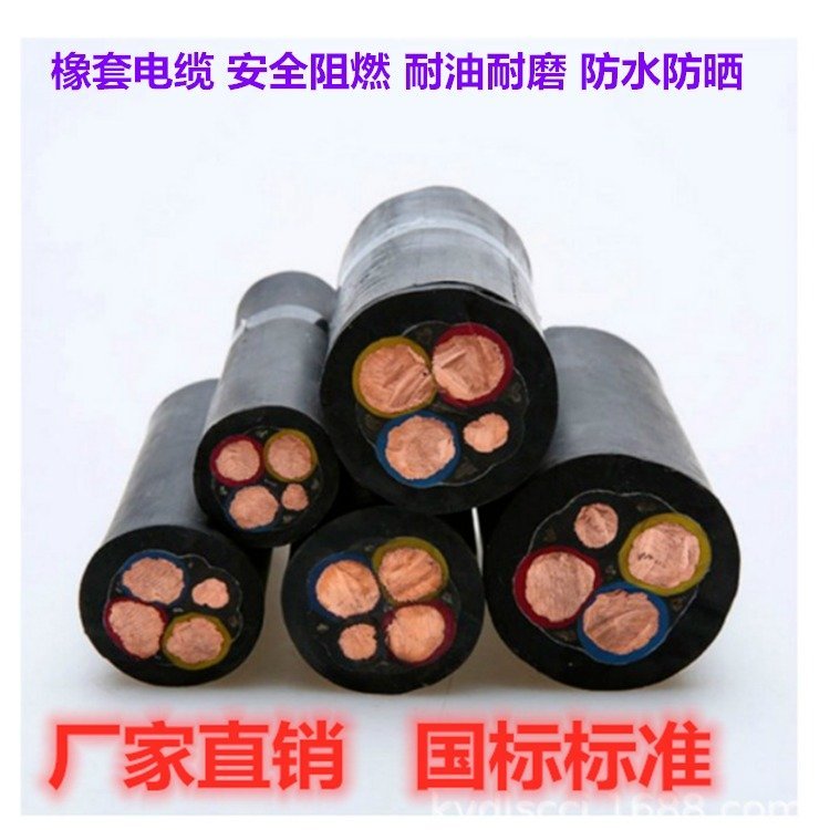 YCW-3X120+2X35重型通用橡套软电缆 银顺牌 移动使用