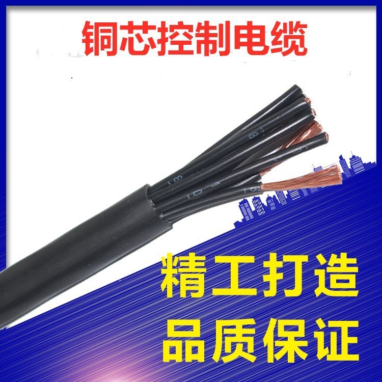MKVV阻燃电缆4X2.5 银顺牌 MKVVP矿用屏蔽控制电缆