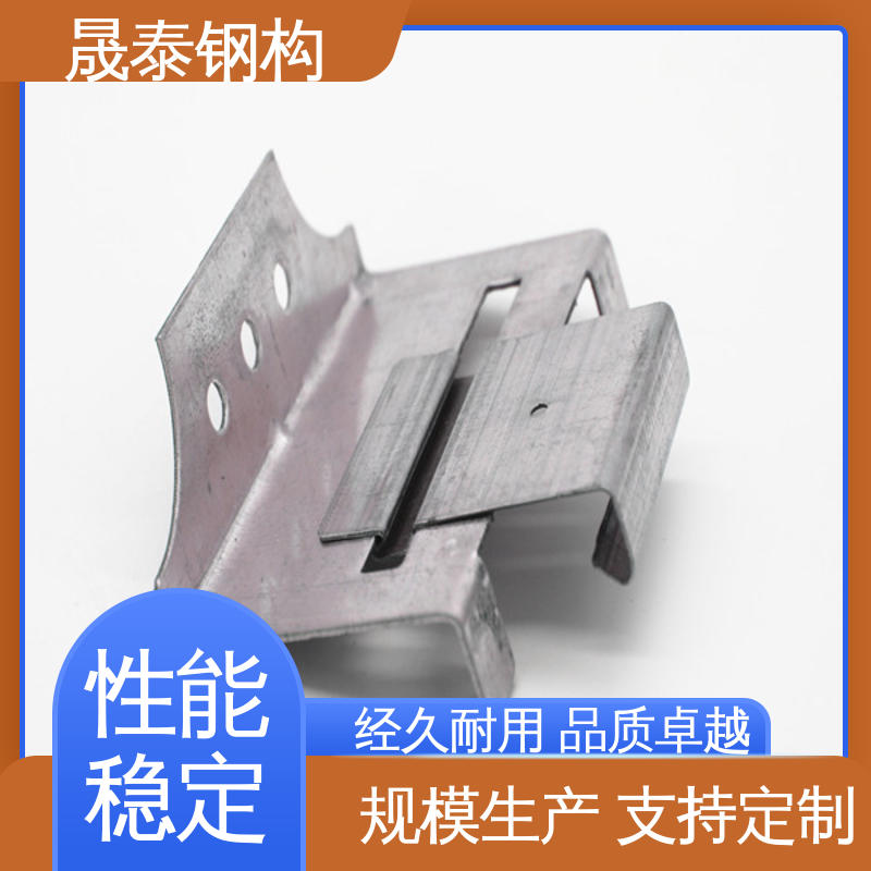 晟泰 478金属屋面滑动支架 钢结构820屋顶固定瓦扣 船型 可定制