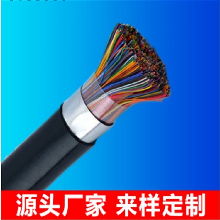 HYA53-200*2*0.8市内电话线缆 天联牌HYAT53铠装通信电缆