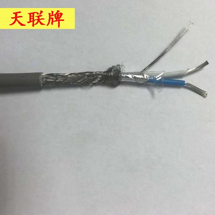 STP-120 2X0.75非铠装通讯电缆 天联牌 ZR-RS485阻燃通信电缆