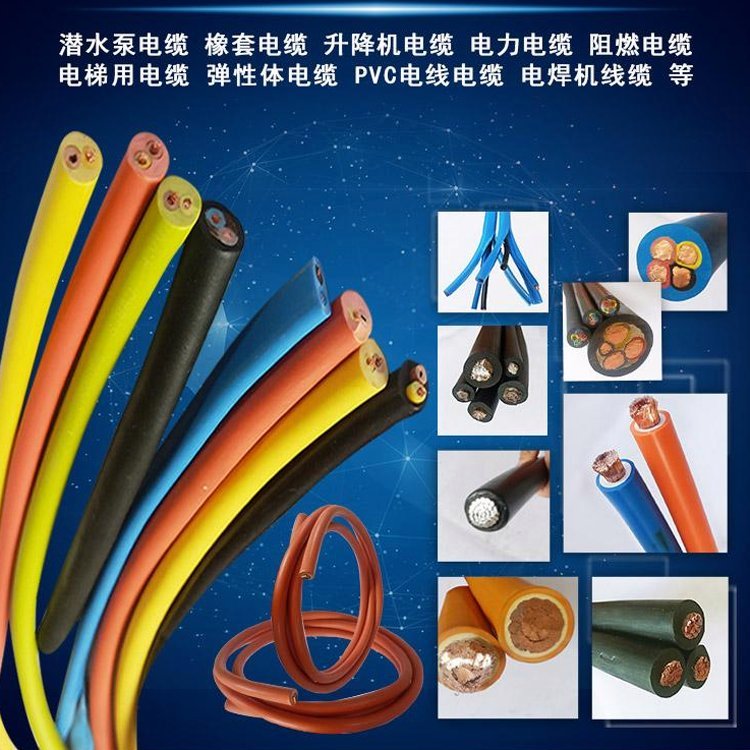 银顺品牌MYPT矿用高压屏蔽电缆紫铜线多股芯