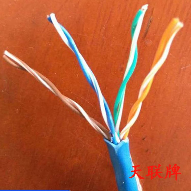 MHYA32-30*2*0.8矿用通信电缆 天联牌 50X2X1/0.8煤矿用信号电缆