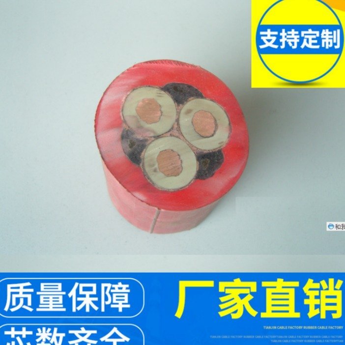 UGEFP盾构机电缆 10KV高压橡套软电缆3X35平方 银顺牌