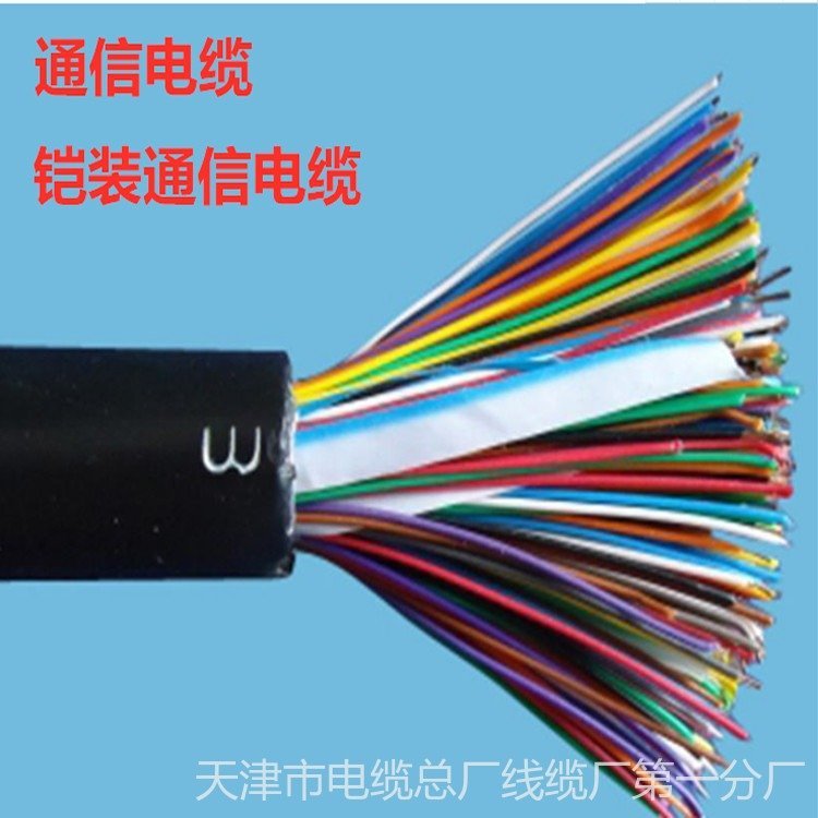 银顺品牌HYA22多芯PVC通信电缆黑色国标可定制
