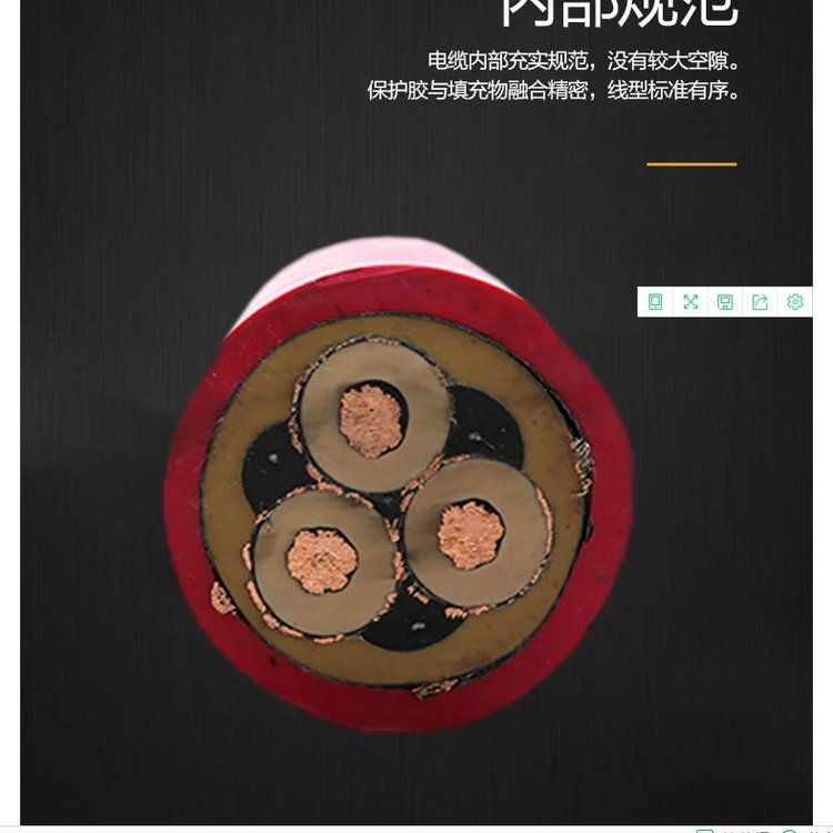 银顺10KV高压电缆 金属屏蔽 矿用移动软电缆 镀锡铜线