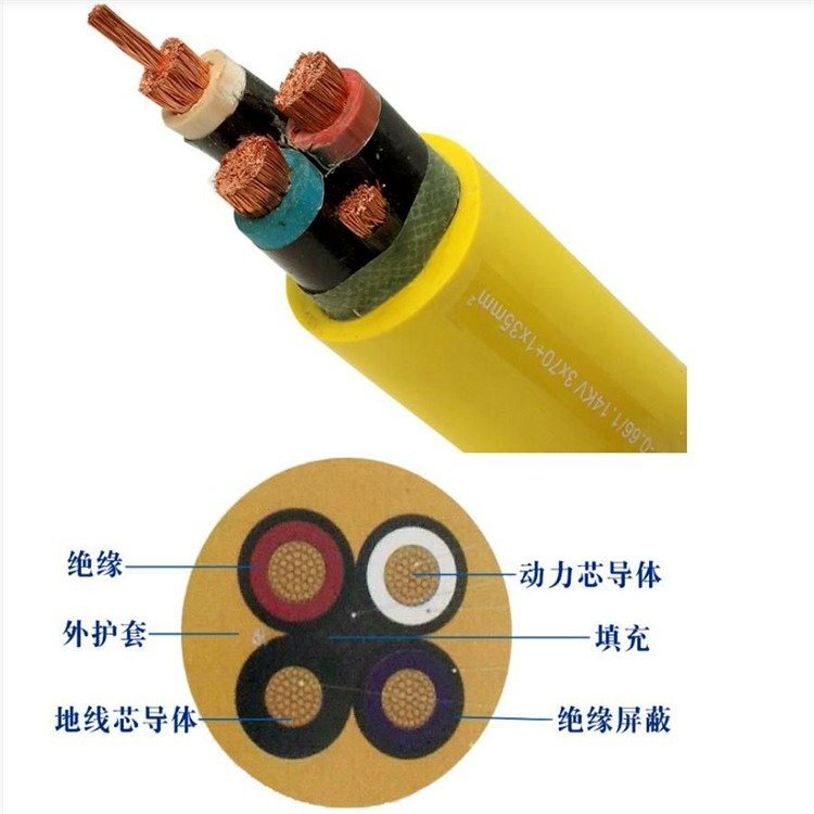 银顺品牌3*35+1*16屏蔽电缆 橡胶护套4mm厚 多芯紫铜线