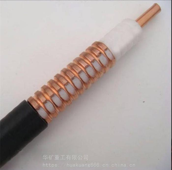 MSLYFYVZ 50-9煤矿泄漏同轴电缆 ?银顺 MHSYV-5矿用信号电缆