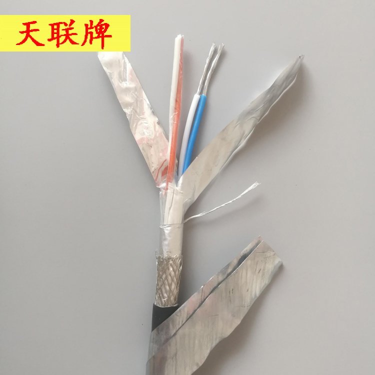 天联牌 按需供应 ASTP-120电缆 RS485通讯电缆 特性阻抗120