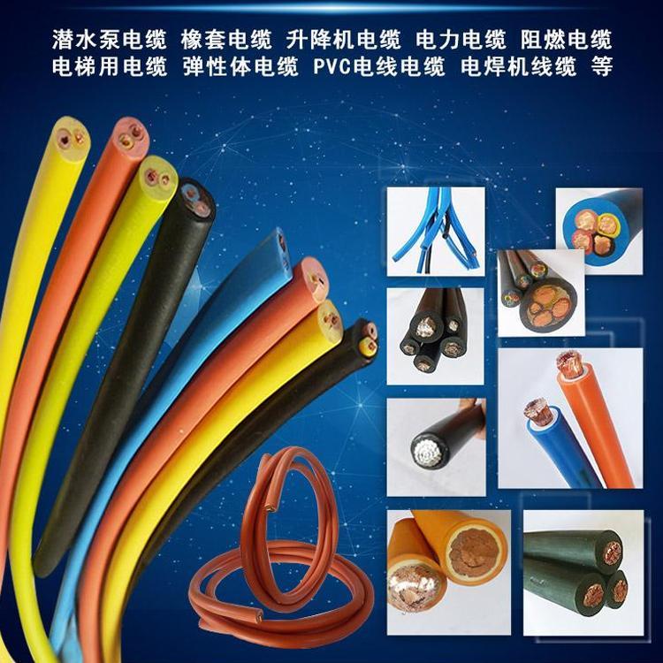 银顺品牌MYP矿用橡套软电缆10KV高压国标黑色
