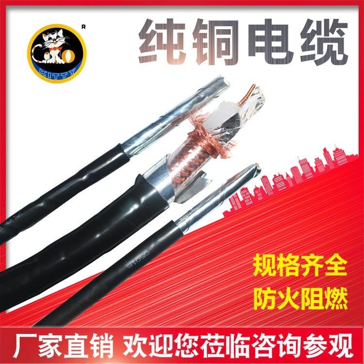 银顺品牌WDZN-KYJY5X1.0低烟无卤黑色防火电缆