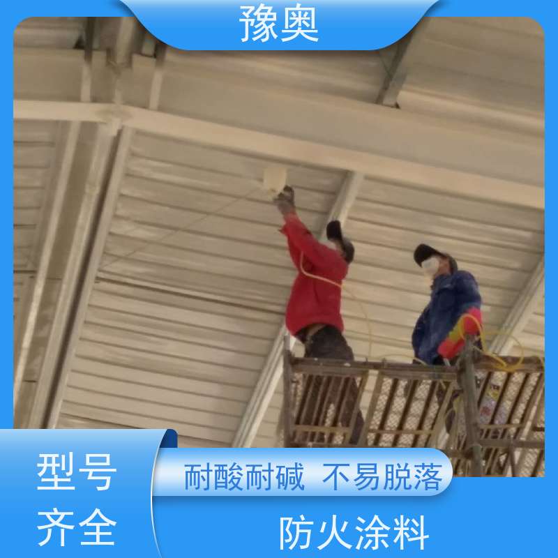 豫奥FHTL型防火涂料 1661℃高温耐火 平光水性漆25kg装