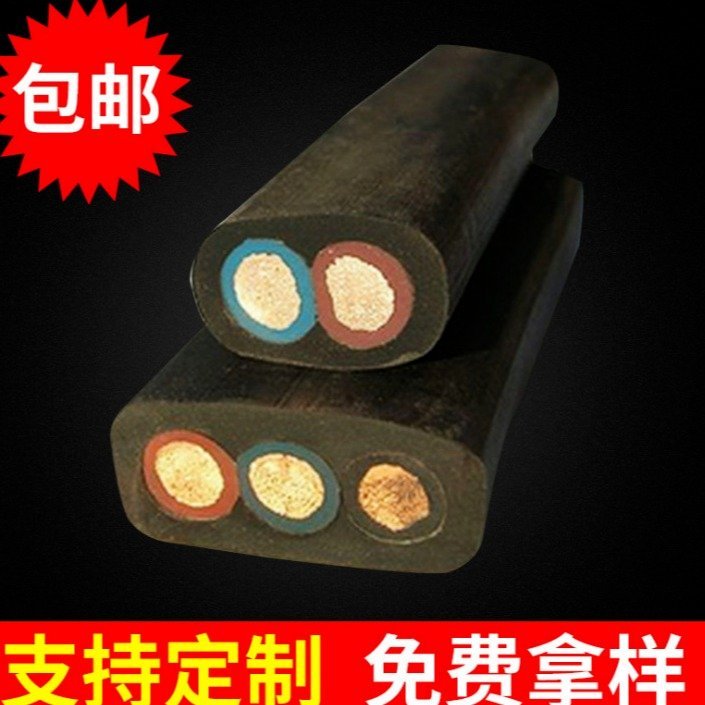 银顺品牌JHSB防水橡套软电缆 紫铜线芯国标外径