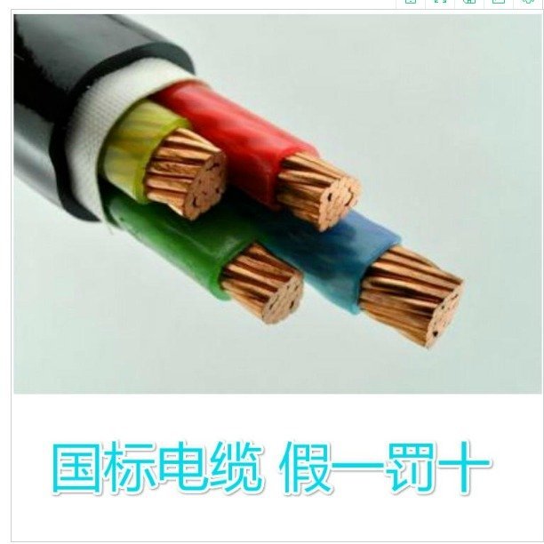 YJV0.6/1KV 3*2.5低压电力电缆 YJV22铠装地埋电缆