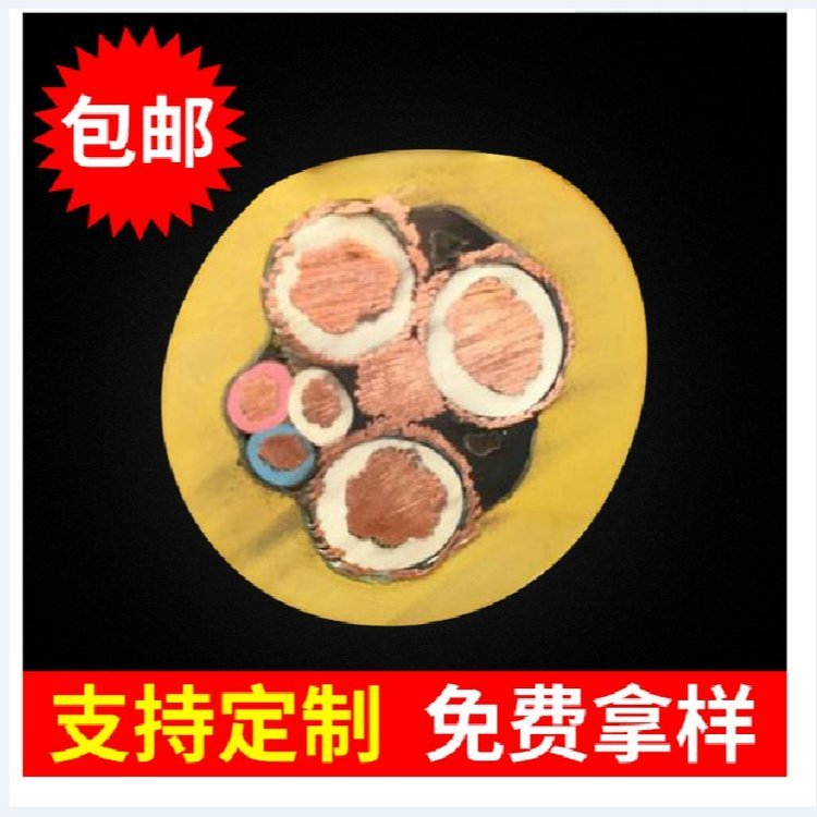 MC煤矿用电缆 MCP3*25+1*16+4*4井下掘进机移动软电缆