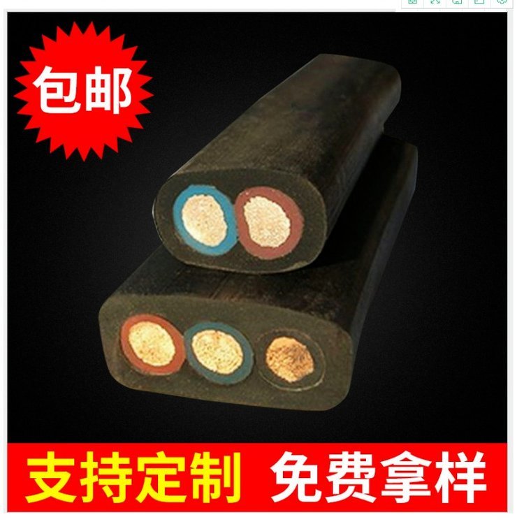 银顺品牌JHS-JHSB型号潜水泵用电缆3x50黑色紫铜芯