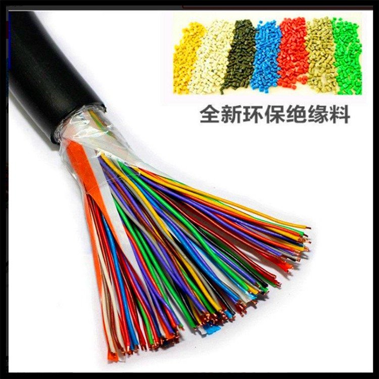 天联品牌HYVHYA电话电缆线 多芯PVC护套通信电缆