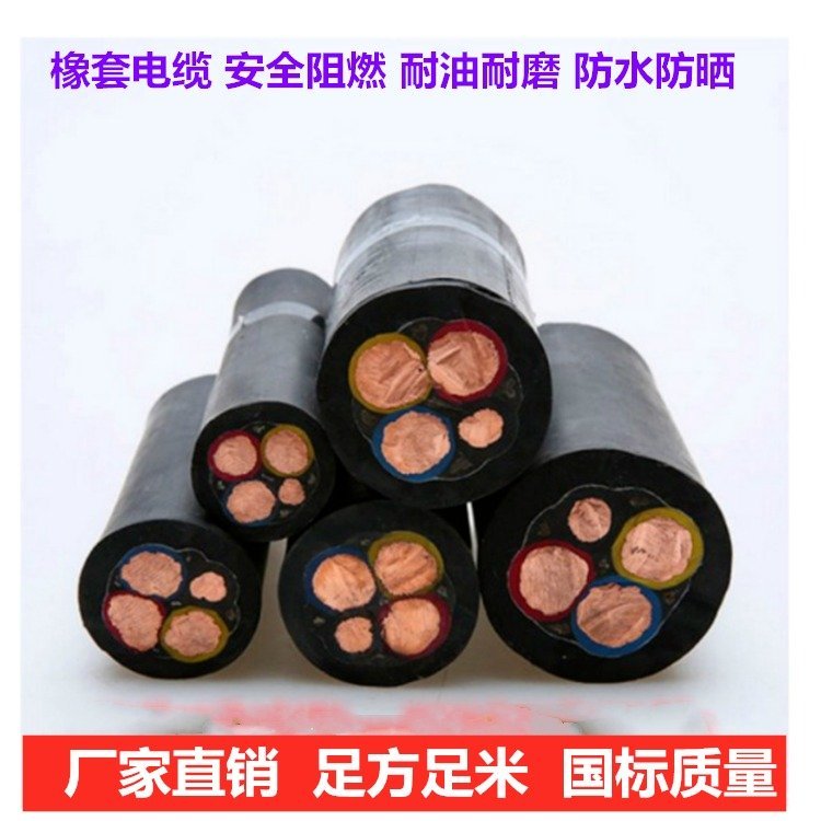 银顺牌 橡套软电缆YZW 3X2.5+1X1.5电器用移动电缆