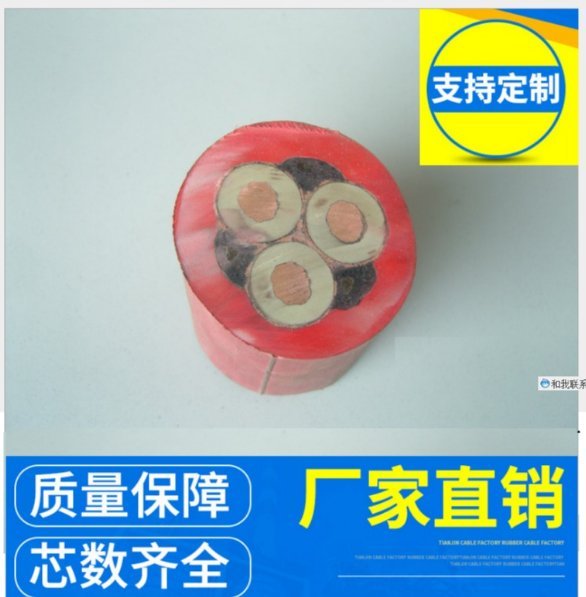银顺品牌UGEFHP型号电缆 镀锡铜线芯 橡胶护套5mm