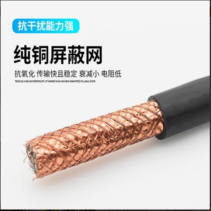 耐火控制电缆NH-KVV-4*1.5屏蔽电缆KVVP-5* 1.5仪表信号线