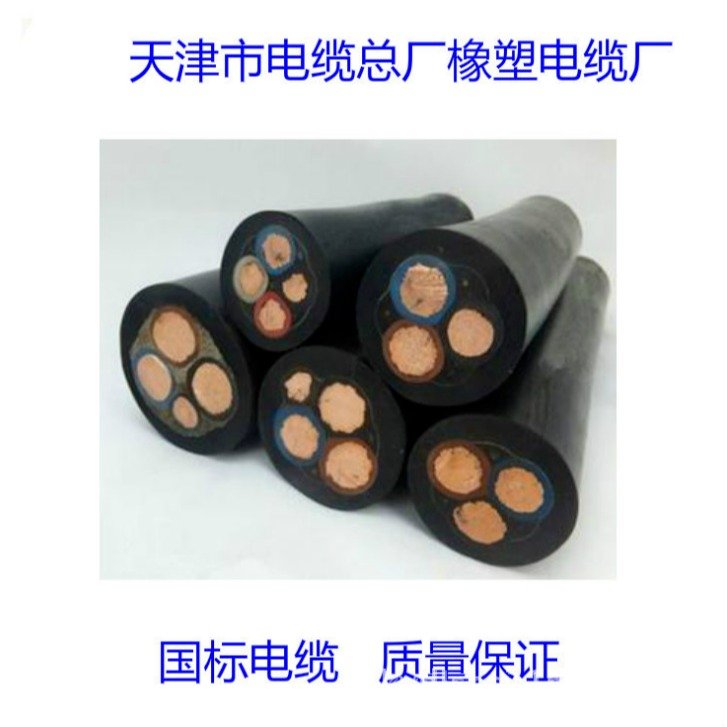 野外耐油耐磨电缆YZW 3X6+2X4中型橡套软线缆使用说明