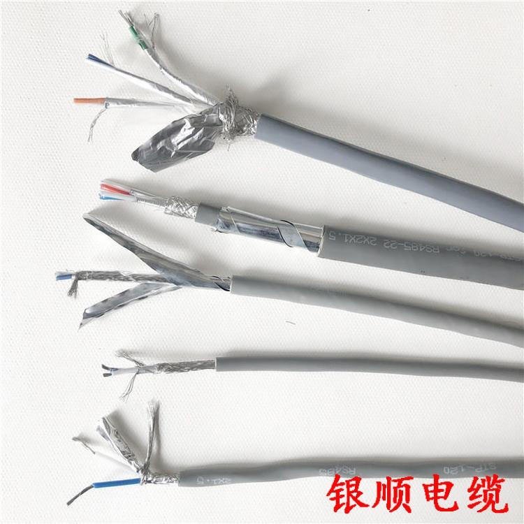 RS485 2x1.5 通讯总线 ASTP-120铠装屏蔽信号电缆 银顺牌