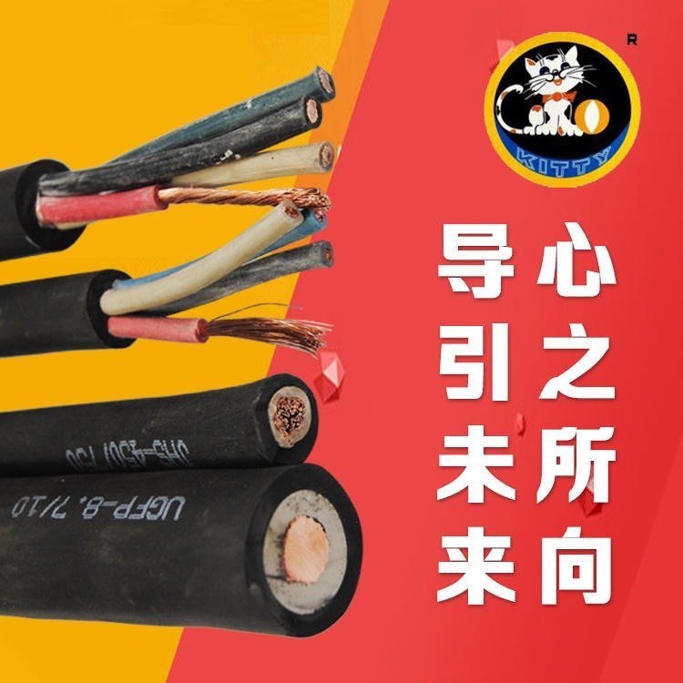 银顺YZW中型橡套电缆3X6+2X4紫铜线芯耐磨耐油污
