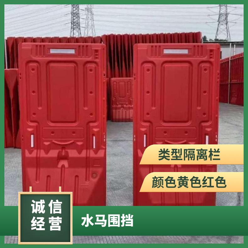 出售 回收 水马围挡 珠海 香洲 斗门 金湾 材质PE 型号P 道路建筑房屋改造