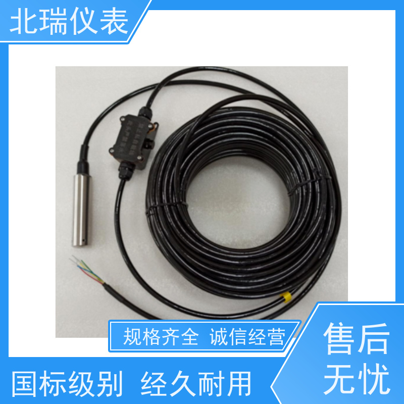 北瑞仪表 渗流计 埋入式 性能稳定 使用安全 性价比高