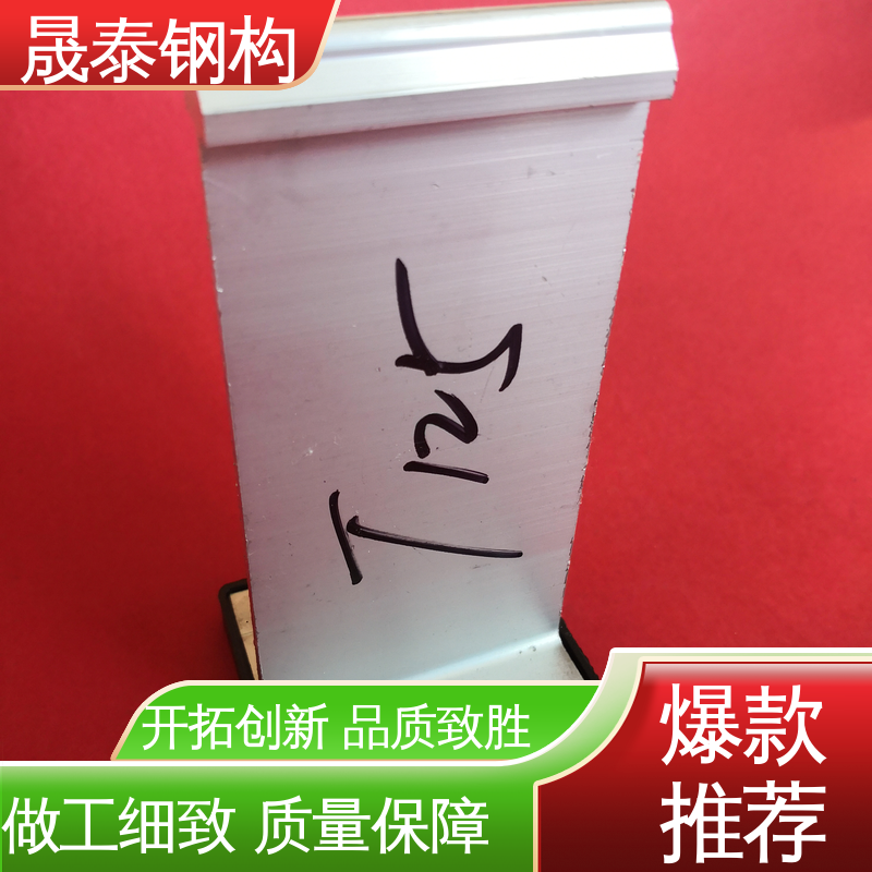 耐腐蚀 铝镁锰板T型固定支架 430高立边屋面板铝合金支座 热镀锌 T码