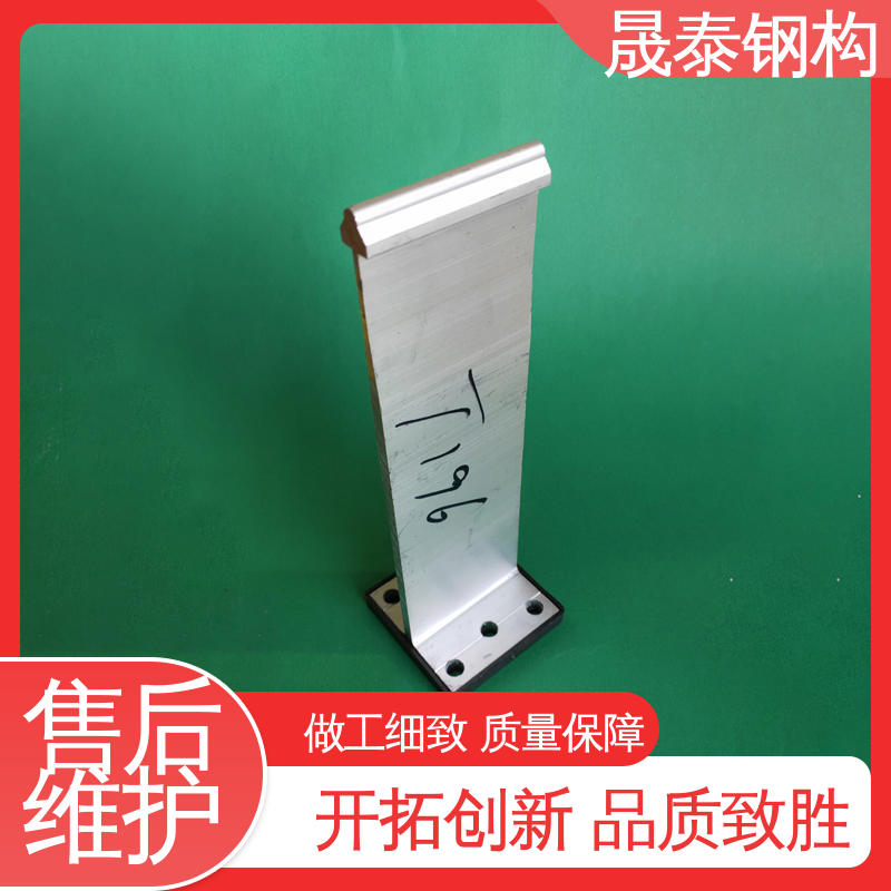 晟泰 抗氧化 6063T5铝材质 铝镁锰板固定支架 400/430型屋面板支座