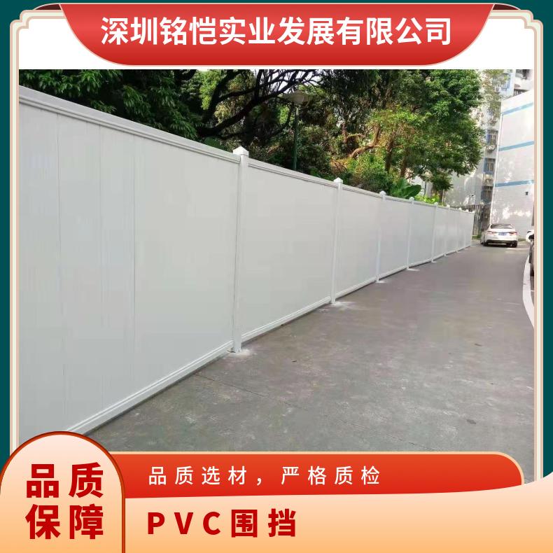 佛山 禅城 南海 顺德 三水 高明 出售 回收 PVC围挡 白色 厚度1.0mm/1.21.5