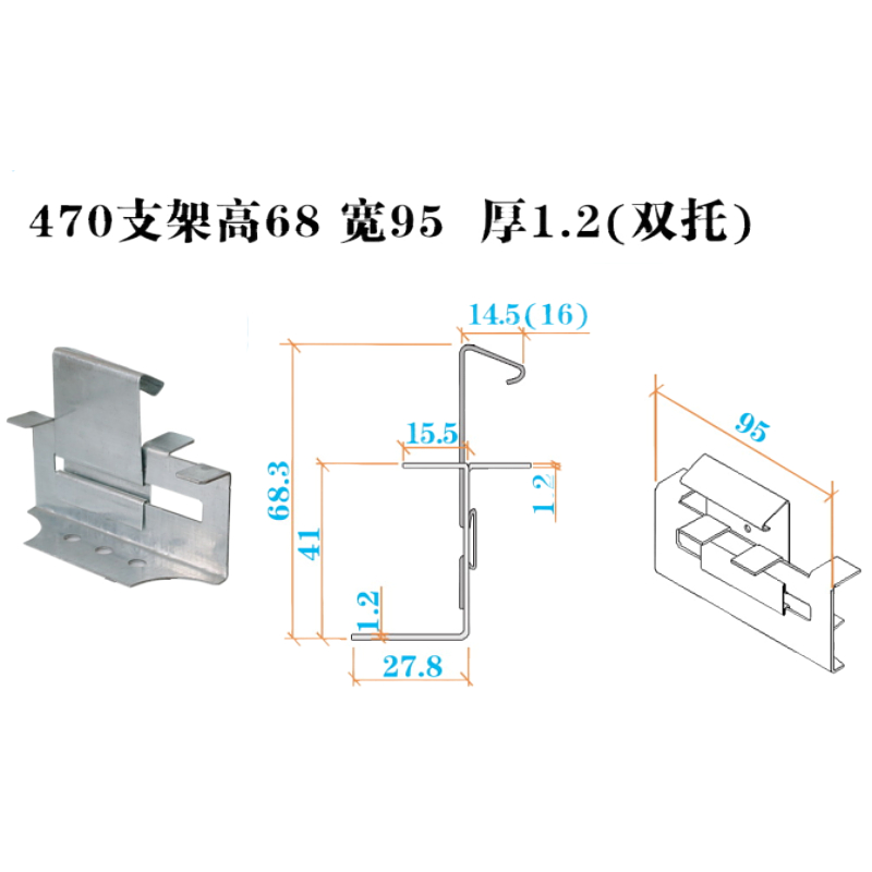 470型彩钢瓦滑动支架 Z型Q235 钢结构820屋顶固定瓦扣 隐藏式