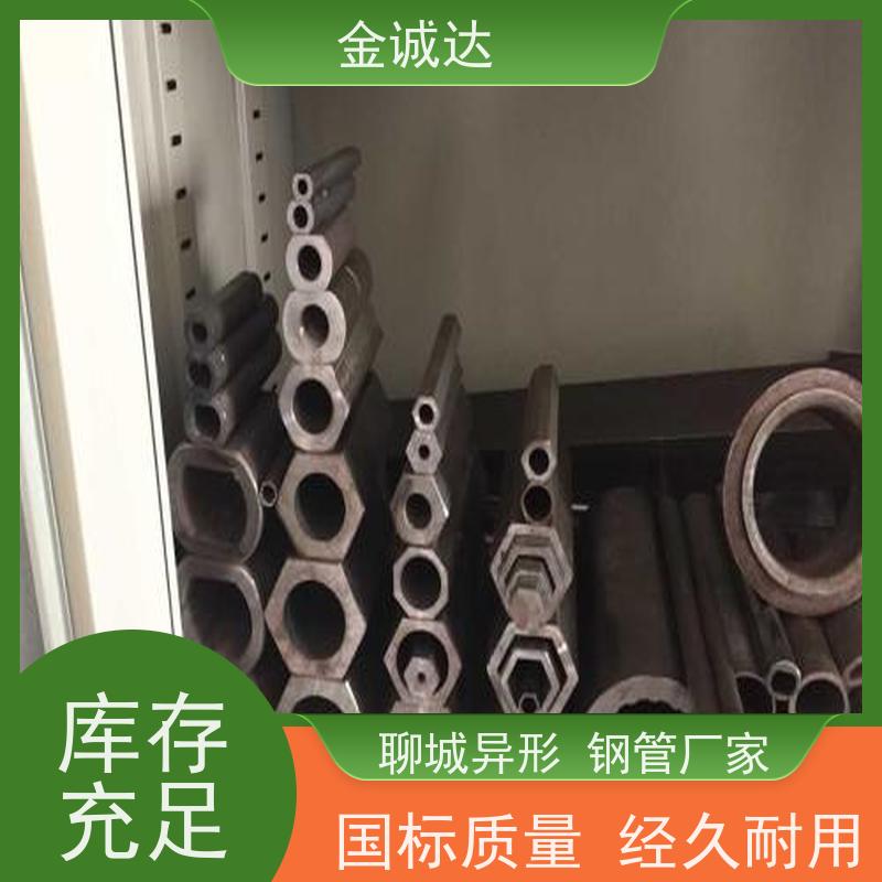 金诚达 精拔方钢 内外光亮 质感度高 按需生产 使用性可靠