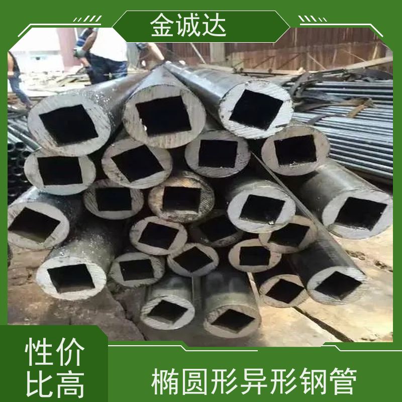 金诚达 精密六角钢管 各种冷拔异型管 来图出样 库存充足