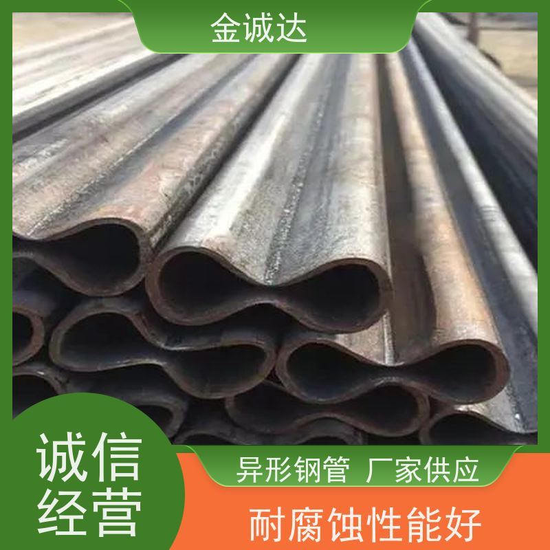 金诚达 精拔异形钢管 45#异型管材厂家 各种形状 六角管 库存充足