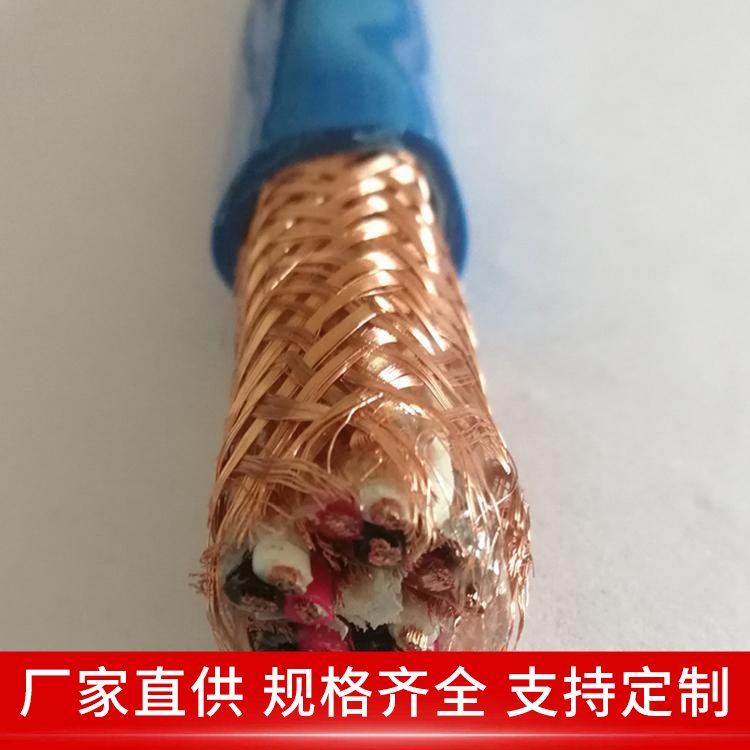 矿用通信电缆MHYVP 2*3.3+2*0.85 抗拉耐折 矿山用监控线 发热少 天联