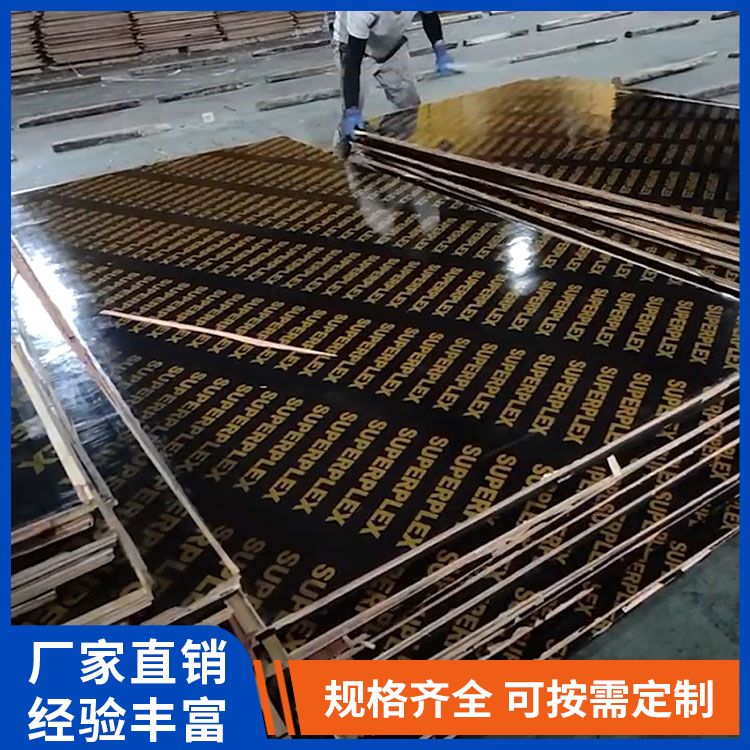 层次分明小红板厂家 胶水三胺酚醛树脂 密实无隙 小高层房建用