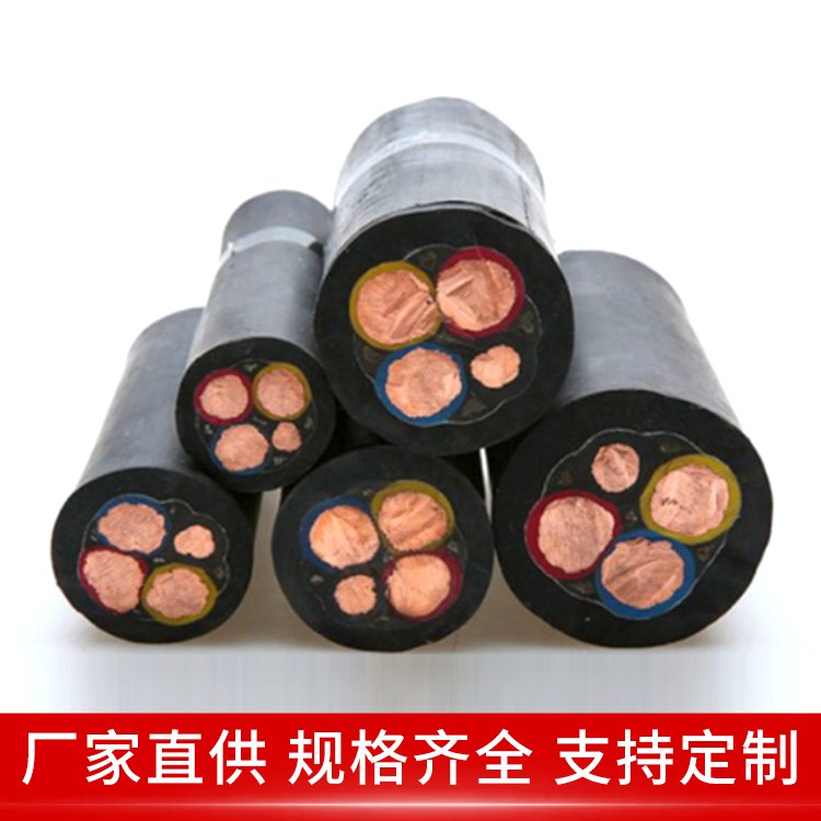 MZ矿用电钻电缆 0.3/0.5KV 3*4+1*4 抗腐蚀 运输机设备用 柔韧性好