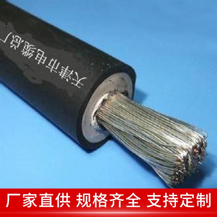 CEFR/DA船用橡套软电缆 1*10 防断芯 用于各类场景传输电能 银顺