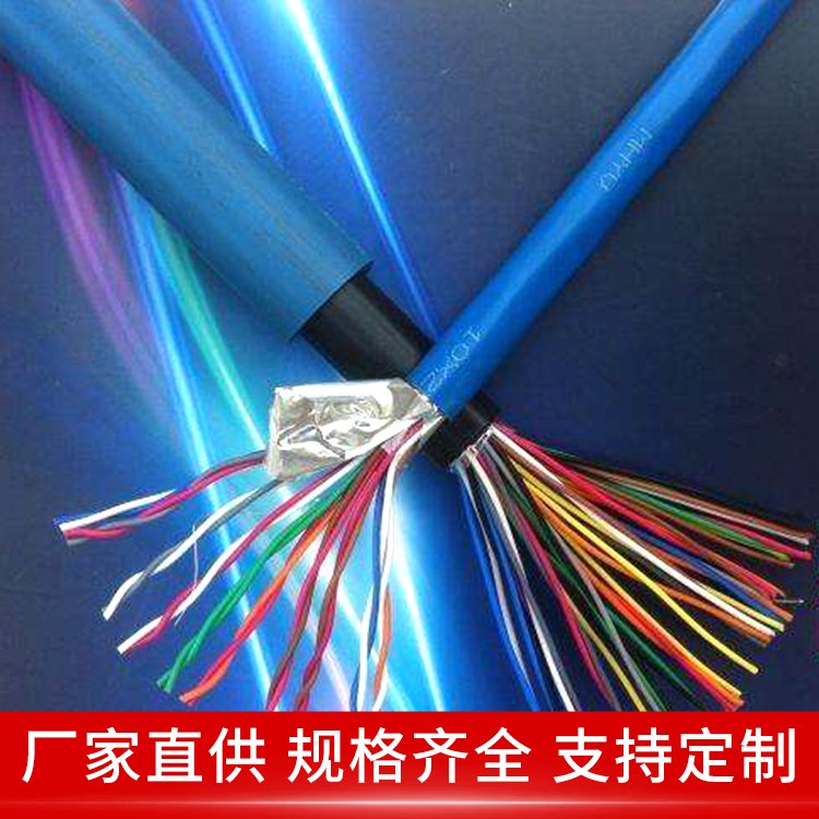 矿用通讯电缆 4*2*25/0.2 网络音响工程用 抗拉防水 天联