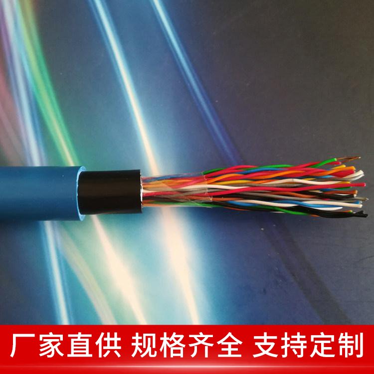MHYBV矿用通信电缆 1*4*7/0.43 抗拉耐磨 矿井用传感器线缆 天联