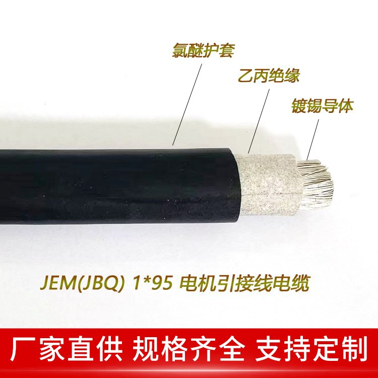 CEFR/DA船用橡套软电缆 3*120+2*50 抗撕裂 各种移动设备用 银顺